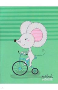 Записная книжка "Мышонок-спортсмен" (48 листов, А6, линия) (С3628-01)