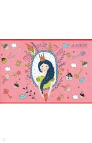 Альбом для рисования "Подарки для принцессы" (40 листов, А4) (АБ401856)