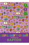 Картон перламутровый мелованный "Смешные картинки" (8 листов, 8 цветов) (ЦКПМ88438)