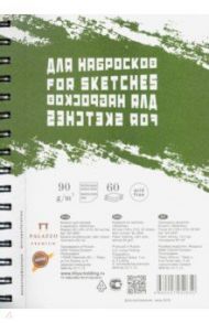 Блокнот для эскизов, 60 листов, А5, Sketches, пружина слева (БЛ-2650)