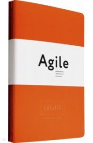 Космос. Agile-ежедневник для личного развития. Яркие обложки. 3 тетради / Ленгольд Катерина