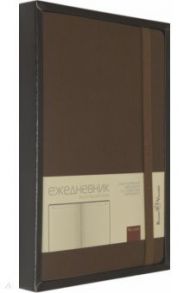 Ежедневник недатированный, 136 листов, А5, OXFORD, КОРИЧНЕВЫЙ (3-214/06)