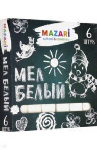 Мел белый 6 штук (M-9000)