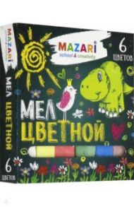 Мел цветной (6 цветов) (M-9004)