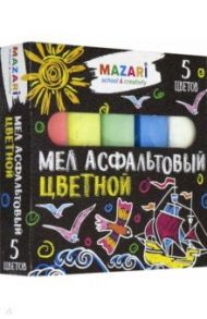 Мел цветной (5 цветов) асфальтовый (M-9006)