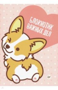Блокнотик важных дел (32 листа, А6, нелинованный)