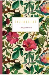 Карина Кино. Ежедневник недатированный (80 листов, А5)