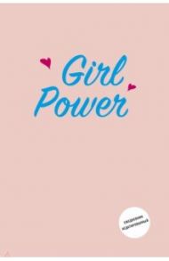 Ежедневник недатированный "Girl Power" (А5, 80 листов)