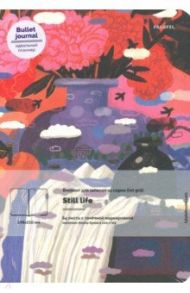 Блокнот 64 листа, А5, точка "Still Life" (522077)