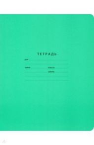 Тетрадь школьная "Отличная" (24 листов, клетка, зеленая) (Т5ск24 7323)