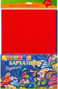 Бумага цветная бархатная "Орнамент" (5 листов, 5 цветов, А4) (С2529-05)