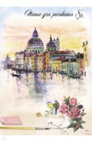 Папка для рисования "Город" (8 листов, А3) (08-1105)