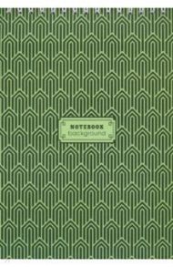 Блокнот "Абстракция" (80 листов, А5, клетка, гребень) (С4170-23)
