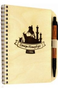 Блокнот на пружине с ручкой "Санкт-Петербург. Памятник" (дерево)