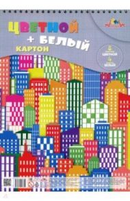 Картон цветной и белый "Цветные дома" (12 листов, 9 цветов, А4, гребень) (С3218-03)