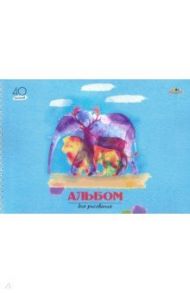 Альбом для рисования "Животный мир" (40 листов, А4, гребень) (С5967-02)