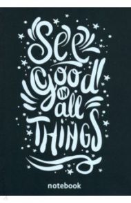 Блокнот "See good in all things" (64 страницы, А5, нелинованный)