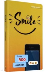 Ежедневник "Smile"  (80 листов, 105х165 мм) / Мишина Светлана