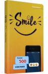 Ежедневник "Smile"  (80 листов, 105х165 мм) / Мишина Светлана