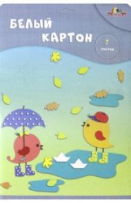 Картон белый (7 листов) Цыплята (С0261-19)