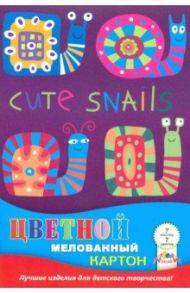 Картон цветной мелованный (7 листов/7 цветов) Крутые улитки (С1831-12)