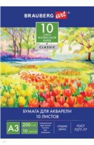 Папка для акварели, 10 листов, А3, Весна (111063)