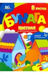 Бумага цветная, мелованная, двухсторонняя, 8 листов, 8 цветов Скворечник (БЦм4п8 7709)