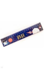 Линейка деревянная "Ракета/ Иван"
