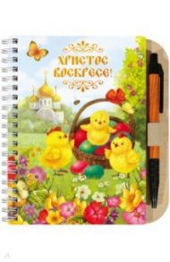 Блокнот деревянный с ручкой  "Христос Воскресе/ цыплята"