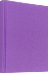 Ежедневник недатированный "City. Сиреневый" (136 листов, А6, линия) (ЕСТ17613602)