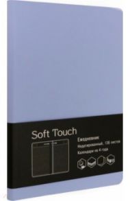 Ежедневник недатированный "Soft Touch. Голубой" (136 листов, А5) (ЕКСТ51913603)