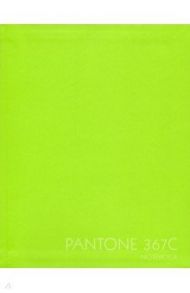 Книга для записей "Июньский зеленый" (96 листов, А5, клетка) (ЕТИЛ596195)