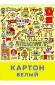 Картон белый "Паттерн" (8 листов, А4) (БК8448)