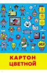Картон цветной "Веселая компания" (16 листов, 8 цветов, А4) (ЦК168472)