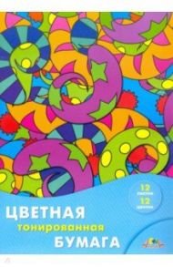 Бумага цветная тонированная 12 листов, 12 цветов "Хвостики" (С0305-10)