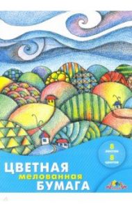 Бумага цветная двухсторонняя мелованная (8 листов/8 цветов) Витраж (С2281-06)