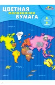 Бумага цветная, двухсторонняя, мелованная (8 листов/8 цветов) Цветная карта (С2281-09)