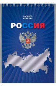 Блокнот 48 листов, А5, гребень, Россия.Карта (С0028-131)