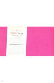 Планинг карманный недатированный "Desert Rose. Малиновый" (64 листа) (ПКДР206403)