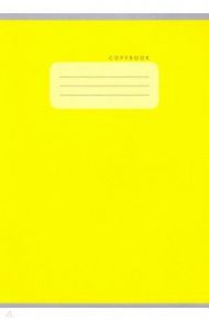 Тетрадь для конспектов "Желтый" (48 листов, А4, клетка) (Т4484580)