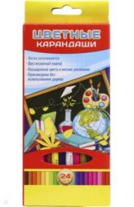 Карандаши цветные "Учись легко" (24 штуки, 24 цвета, пластик) (К-7127)