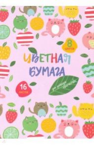 Бумага цветная офсетная двусторонняя "Розовая фактура" (16 листов, 16 цветов, А4) (52262)