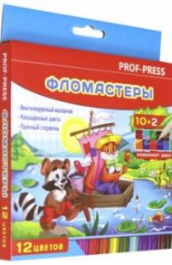 Фломастеры 12 цветов "ОТДЫХ НА БЕРЕГУ" меняющие цвет (Ф-3058)