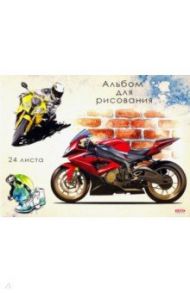 Альбом для рисования, 24 листа, А5, МОТОСПОРТ (24-4555)