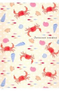 Записная книжка 48 листов, А6 "ПЛЯЖНЫЙ УЗОР" (К48-5509)