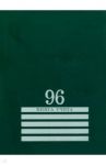 Книга учёта, 96 листов, А4, клетка, ЗЕЛЕНАЯ (96-8004)