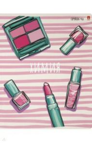 Тетрадь предметная, 48 листов, А5, клетка, GIRLS ONLY. ХИМИЯ (7-48-1102/06)