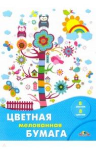Бумага цветная мелованная 8 листов, 8 цветов "Разноцветное дерево" (С0163-19)