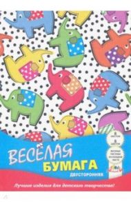 Бумага цветная двухсторонняя с рисунком 8 листов, 8 цветов "Веселые слоники" (С2780-08)