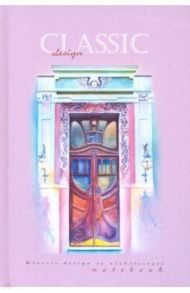 Престиж-блокнот 80 листов, А5 "Старинная дверь" (С0379-108)